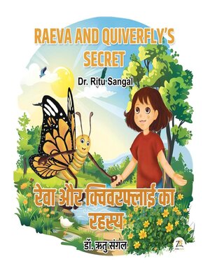 cover image of Raeva and Quiverfly's Secret